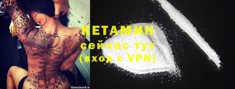 blacksprut зеркало  Тайга  КЕТАМИН ketamine 