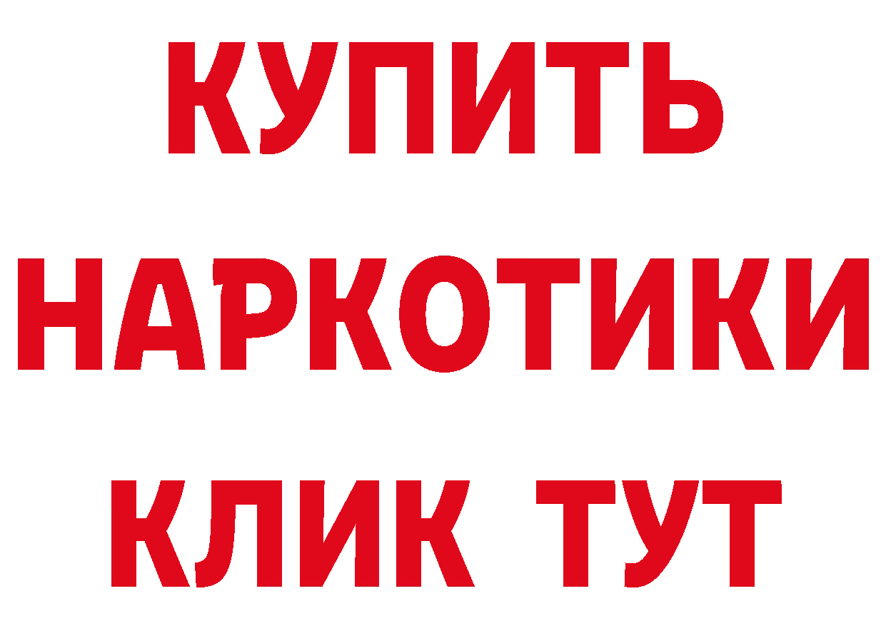 Как найти закладки? мориарти формула Тайга