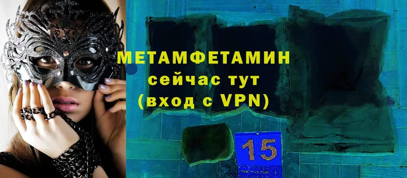 Метамфетамин витя  Тайга 